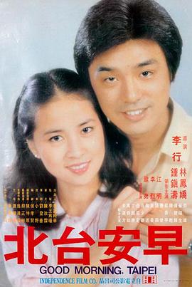长安三万里2 - 免费影视大全