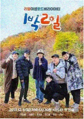 脱口秀大会6 - 影视大全下载